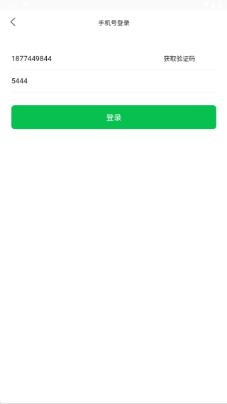 ���app����