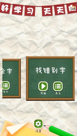 �Ұ�����ʦ��Ϸ����