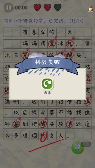 �Ұ�����ʦ��Ϸ����