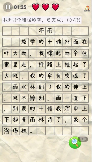 �Ұ�����ʦ��Ϸ����