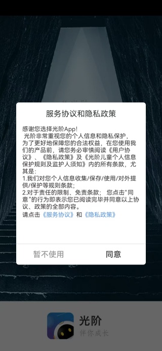 ���app����