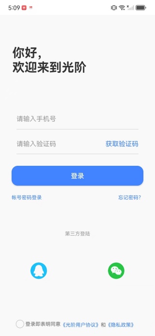 ���app����