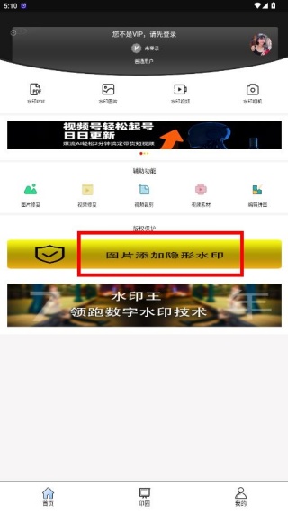 ˮӡ����׿������