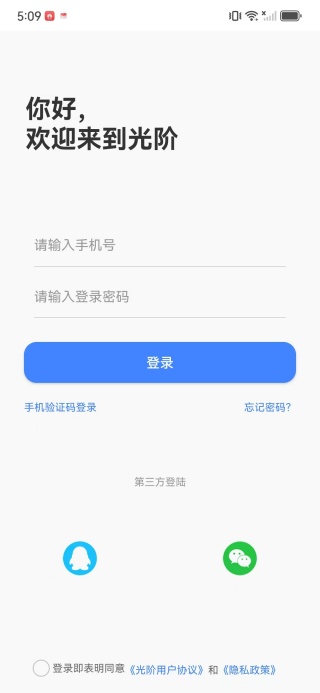 ���app����