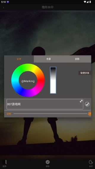 ˮӡ����׿������