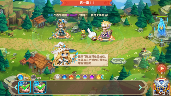 Ӣ�۵�ս����Ϸ����