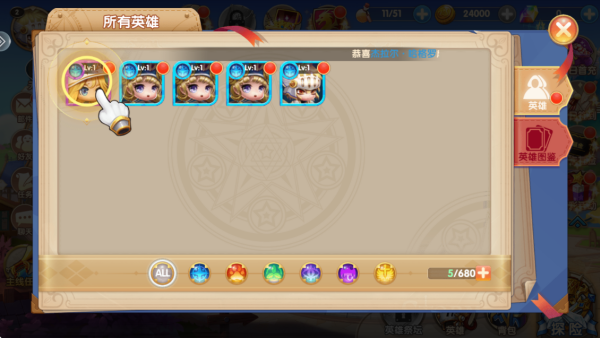 Ӣ�۵�ս����Ϸ����