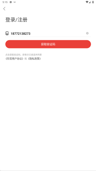 ��˫app����