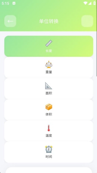 醒目精选 醒目精选