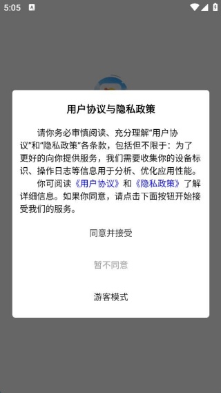 醒目精选 醒目精选