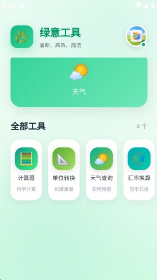 醒目精选 醒目精选