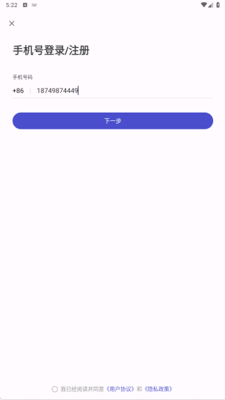 闪电约会交友软件下载 闪电约会交友软件下载