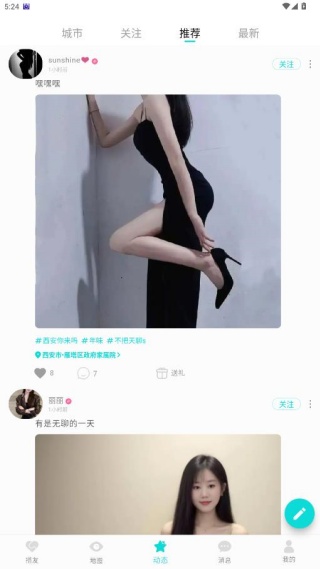 ����Tour�ֻ�������