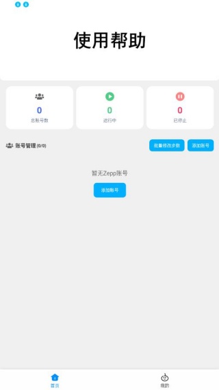 ��������app���°�����