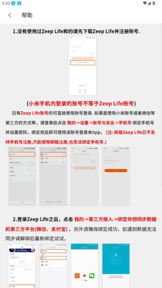 ��������app���°�����