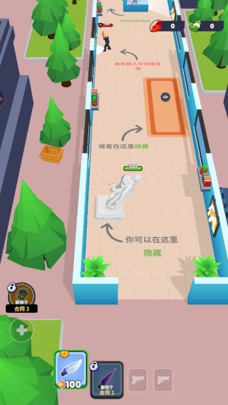 �̿Ͱ�ɱ�ж���Ϸ����