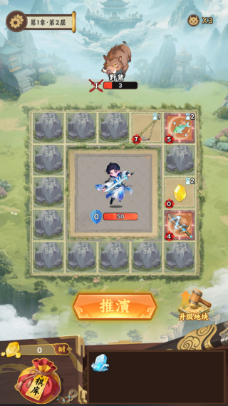 �������ɽ��Ϸ����