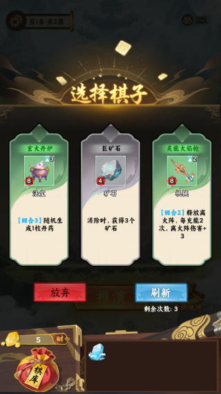 �������ɽ��Ϸ����