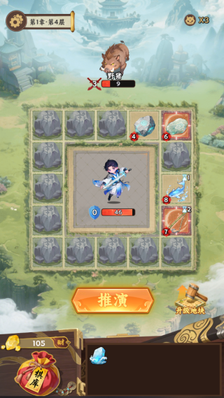 �������ɽ��Ϸ����