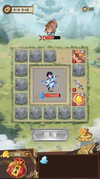 �������ɽ��Ϸ����