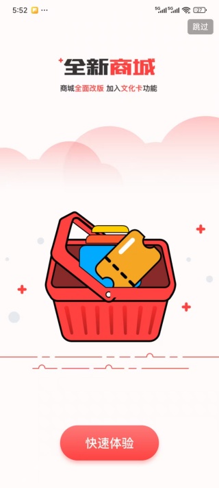 甬派客户端官方下载 甬派客户端官方下载