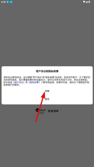 �а��嵥�ٷ���app���ذ�װ