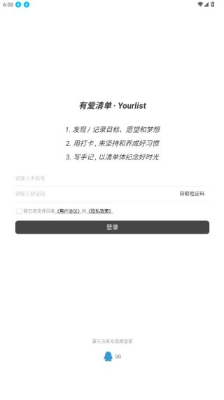 �а��嵥�ٷ���app���ذ�װ