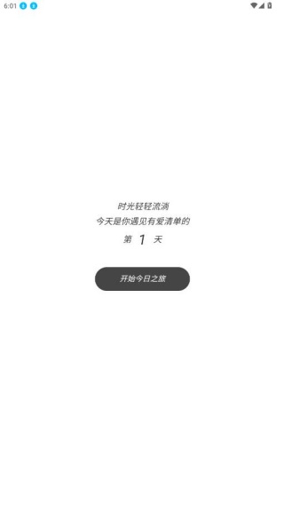 �а��嵥�ٷ���app���ذ�װ