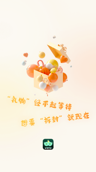 本地来交友平台下载 本地来交友平台下载