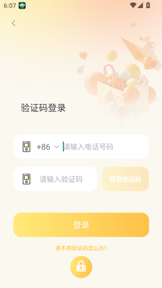 本地来交友平台下载 本地来交友平台下载