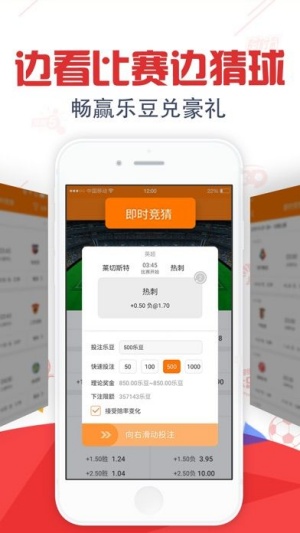 新好运来彩票免费下载 新好运来彩票免费下载