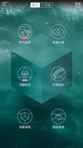 ͼƬ�ϳ��������ֻ���