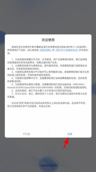 â����Ļ����app�ٷ�������