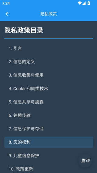 zks cloud最新版下载 zks cloud最新版下载