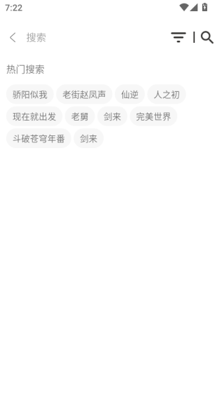 小鱼干4K影视盒子下载 小鱼干4K影视盒子下载