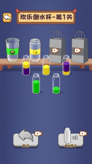 彩瓶大挑战游戏下载 彩瓶大挑战游戏下载