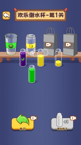 彩瓶大挑战游戏下载 彩瓶大挑战游戏下载