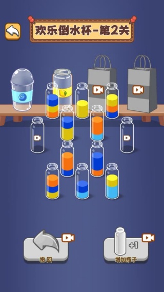 彩瓶大挑战游戏下载 彩瓶大挑战游戏下载