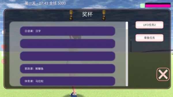 У԰ѧ��ģ������Ϸ����