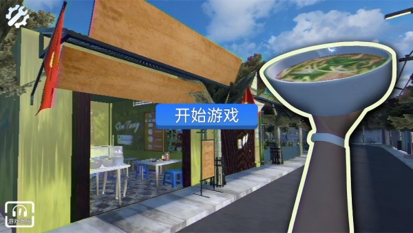 店铺模拟经营 店铺模拟经营