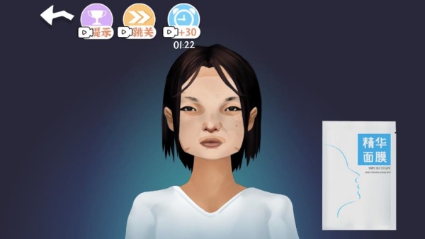 ���˻�ױģ������Ϸ����