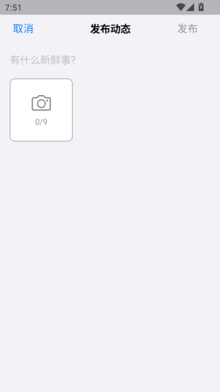 币聊安全加密聊天下载 币聊安全加密聊天下载