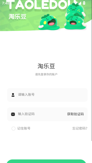 淘乐豆app最新版 淘乐豆app最新版