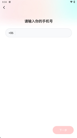 俏屿软件下载 俏屿软件下载