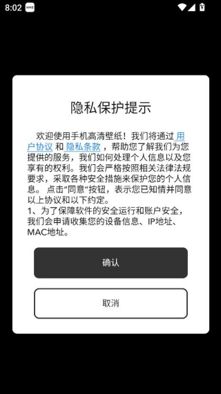 手机高清壁纸 手机高清壁纸