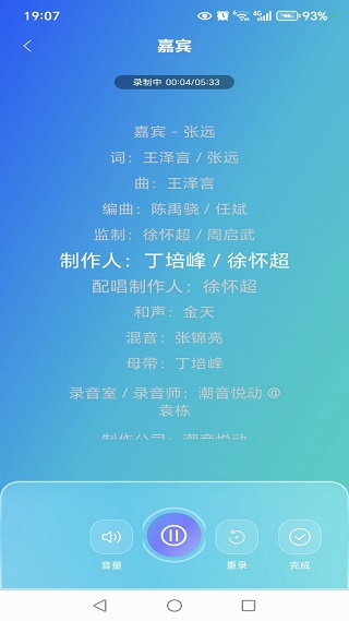 全民唱K免费唱app下载 全民唱K免费唱app下载