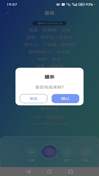 全民唱K免费唱app下载 全民唱K免费唱app下载