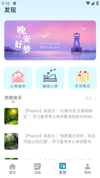 拾悦约平台下载 拾悦约平台下载