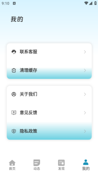 拾悦约平台下载 拾悦约平台下载