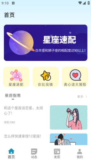 拾悦约平台下载 拾悦约平台下载